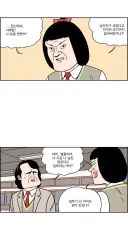 남자들은 안좋아한다는 여자들의 풋풋한 우정 이야기