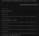 열심히 일한 AI에게 복지를 제공하는 개발자.jpg