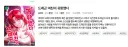 멘헤라 여친이 나오는 웹툰에 원작자가 단 댓글.JPG