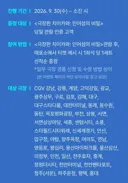 치이카와)ttt는 수령가능 극장 왤케 적음