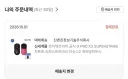 아 맞다 로지텍 블아 콜라보 아직 안했지 ㅋㅋㅋㅋㅋㅋ