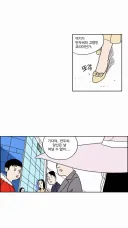 남자들은 안좋아한다는 순정만화 감성