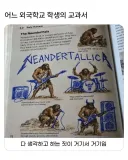 사람 사는게 다 거기서 거기...