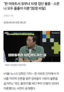한 아파트서 유부녀 10명 집단 불륜