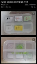 기괴,공포) 여동생 뷰지털을 수집하는 중갤러