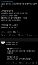 여자랑 남자랑 정확히 갈린다는 문제