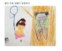 어린 딸에게서 엄청난 재능이 느껴진다.jpg