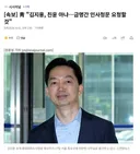 청와대 속보 떳네요.JPG