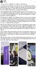 박은정 <80년 전 오늘, 대구 10월항쟁에 나선 시민들이 우리에게 묻습니다>