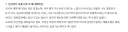 인사이드 아웃 평가중에 이런 것도 있구나