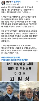 고발사건 진행상황 안내 및 시원한 소식