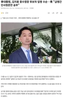 李대통령, 김지용 중수청장 후보자 임명 수순…靑 '금명간 인사청문안 송부'
