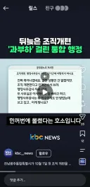 아무리봐도 전남-광주 통합은 이해 불가네요