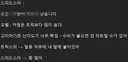 봉훈+오펠 두 사람 간단 요약