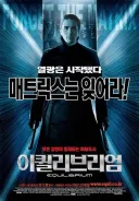 제작비가 많이 없었다는 영화.jpg