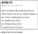 남편과 사는게 숨막히다는 아줌마