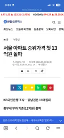 지방 사람들은 서울집값보면 어떤가요