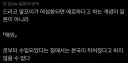 TS말포이때문에 좌절한 일본인 ㅋㅋㅋㅋㅋㅋㅋ