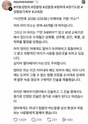 ⚠️성범죄 트리거 주의⚠️ 믿고 보낸 교육기관에서 성폭행 당한 40개월 아이