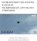 李대통령 참석 국군의날 시연행사서 드론 또 추락…