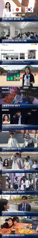 한국남 일본여 국제결혼 급증, 왜?