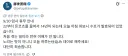 라멘가게 임시휴무 사유