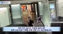 미쳐버린 도쿄 근황 ㄷㄷㄷ