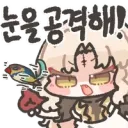 명조)스포)펌) 항의 메일 퍼옴