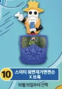 [스폰지밥] "원피스 콜라보 의외의 사실."