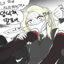 낮에 그린 ts말포이 후속짤 그려왔서요 .grim