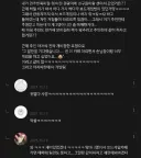 사장 : 사실은 오래전부터 이순간을 기다려왔다우.webp