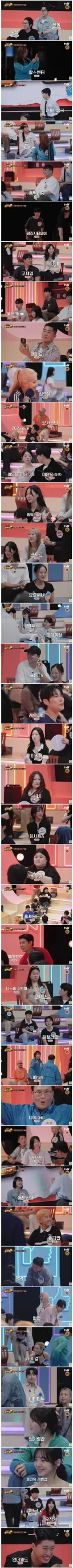 나영석 PD가 기획했다는 '유튜버 골든벨' 출연자.jpg