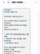 내가 유행 선두주자다