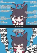 블루아카) 유키노의 개인기 만와.grim