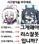 우울증/자존감 낮은 애들 와봐라, 인생팁 줄게