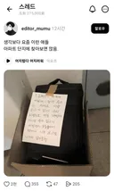 쌍욕한 자식 내쫓은 부모.jpg