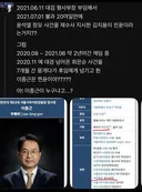 이거 진짜인가요? 이종근 검사장.. 진짜면 너무 충격이네요.