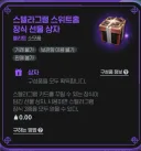 마비m) 이번엔 서버 15위라니