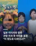 치이카와 극장판 보고 왔다. 스포 있음
