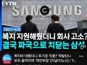 이게 바로 온실속에서 자란 애어른 그 자체.. 아닌가