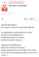 냉면 안자르고 드시는분 계세요?
