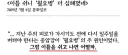 주5일제 처음 시행될때 언론 반응.JPG