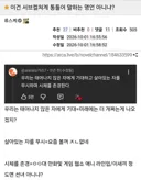 거의 모든 곳에 적용 가능한 명언
