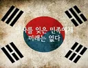 대한민국 중국남자들 무비자입국 반드시 막아야합니다
