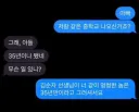 같은 중학교 다니는 아들의 궁금증