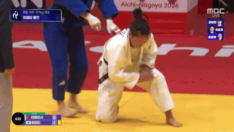 아겜 유도 여자 57kg 허미미 금메달gif