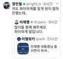 정민철 . 저도 좌아하게 알게 된지 얼마 안됐는데 ㅎㅎ