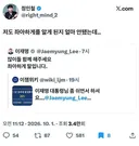 정민철 근황