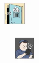 의외로 남자들은 모르는 여고 관련 사실.manhwa