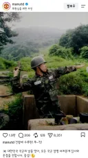 맨유 최신 근황